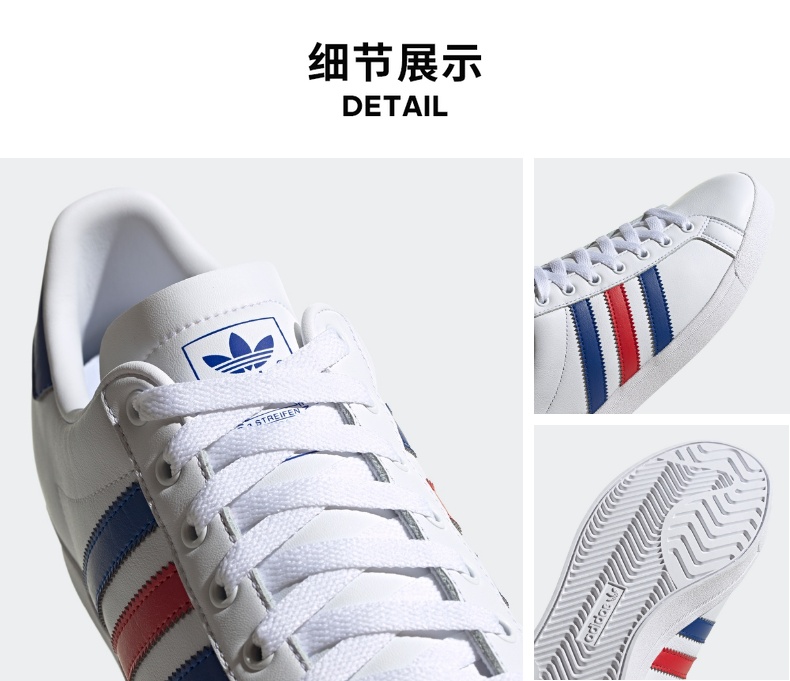 阿迪达斯 三叶草 COAST STAR 男女经典运动鞋 图6