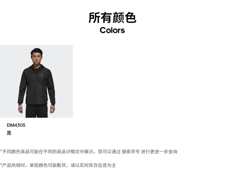 Áo khoác nam chính hãng Adidas neo GR JKT SPDR DM4305 - Áo khoác thể thao / áo khoác khoác adidas