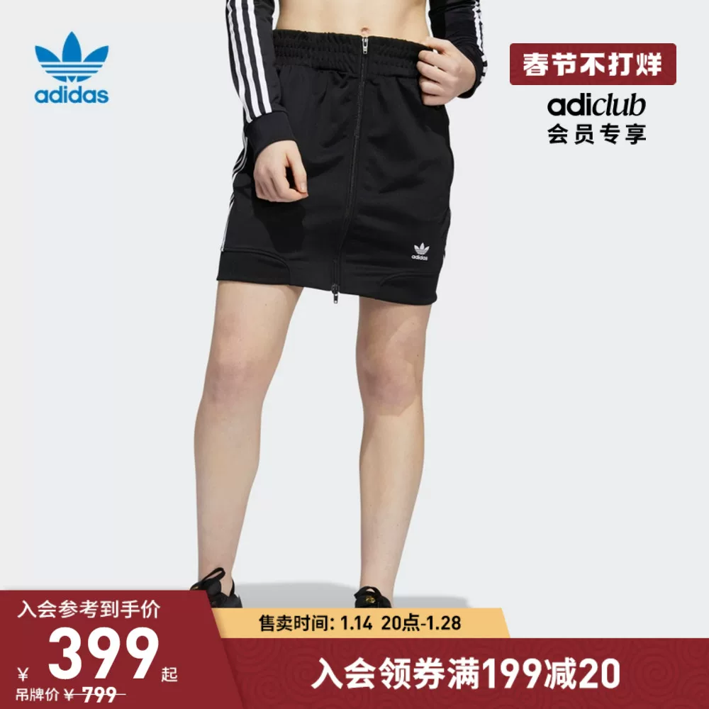 Adidas, спортивная юбка, городской стиль