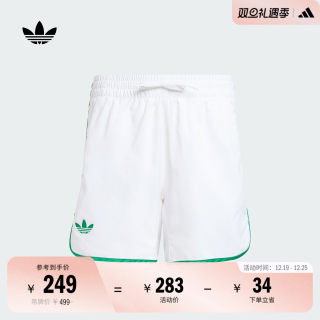Adidas clover big kids quick-drying tennis shorts