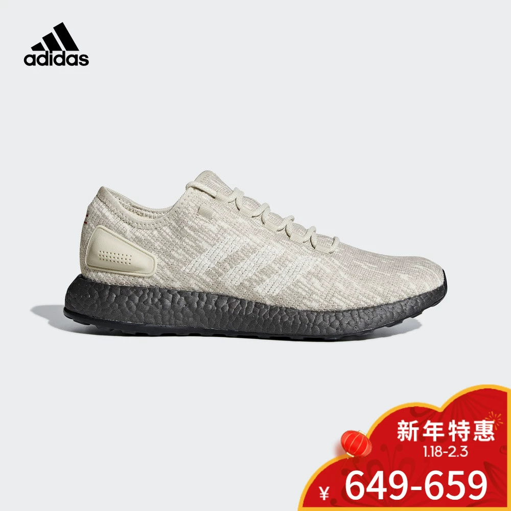 Giày thể thao nam Adidas PureBOOST chính thức của CMidas giày sport