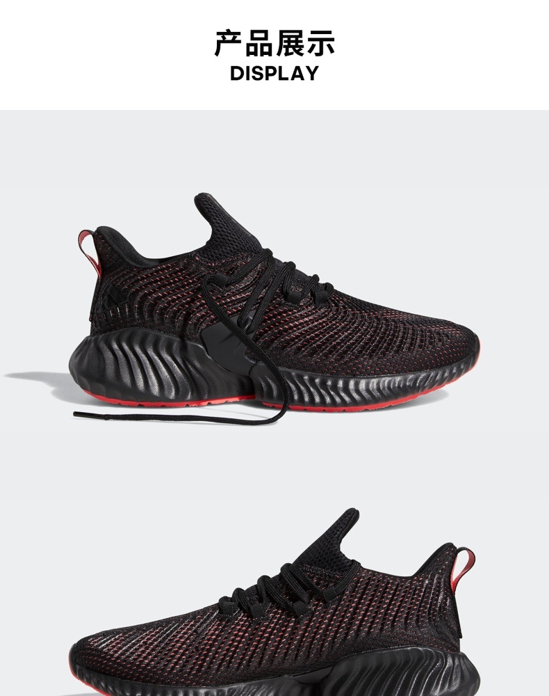 阿迪达斯平价好鞋 Alphabounce instinct m 男子跑步鞋 图2