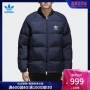 Adidas chính thức adidas clover SST DOWN JACKET áo khoác nam BR9735 - Thể thao xuống áo khoác áo phao nam uniqlo