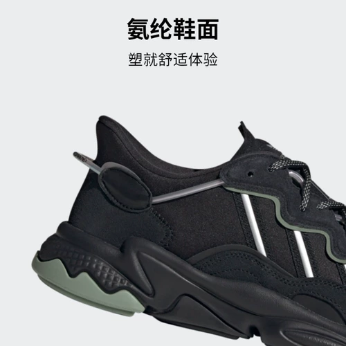 Adidas, классические комфортные спортивные туфли подходит для мужчин и женщин