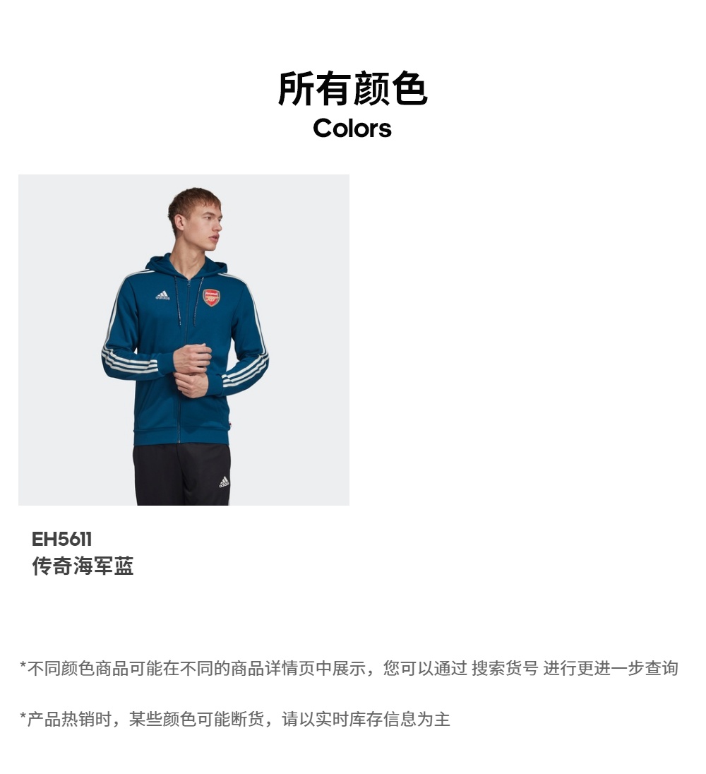 Trang web chính thức của Adidas Áo bóng đá nam Adidas AFC FZ HD áo khoác trùm đầu Arsenal EH5611 - Áo khoác thể thao / áo khoác áo khoác asics chính hãng