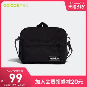 阿迪达斯官网 adidas neo 男女运动包GN2062