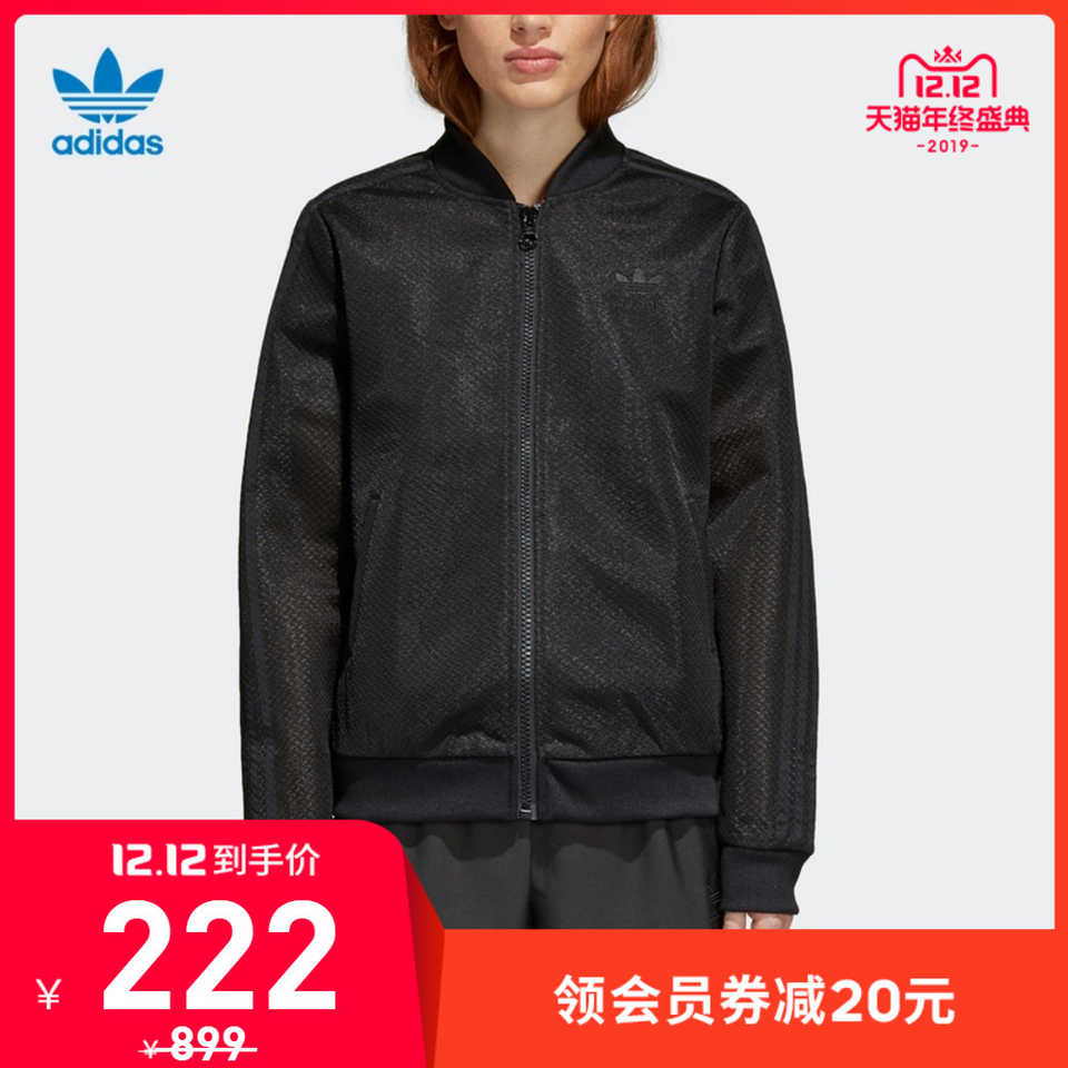 adidas clrdo track top