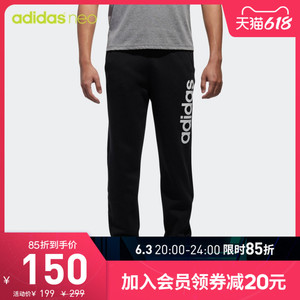 阿迪达斯官网 adidas neo M CE SP PAN TP男装修身运动裤CV9327