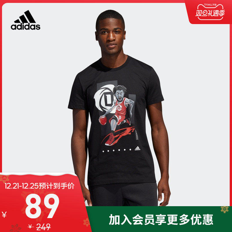 Adidas official website adidas rose gu TEE men's basketball sports short  sleeve FM4772 FM4773 | BuyEChina is your China (Taobao, Tmall, JD, 1688)  retail consultant