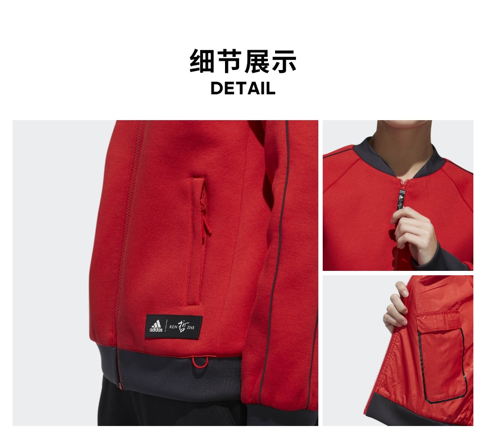 Áo khoác thể thao nữ chính hãng Adidas CNY JKT KN BOMB EA2094EA2095 - Áo khoác thể thao / áo khoác áo khoác the thao puma nam