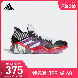 阿迪达斯官网 adidas Harden Stepback 男子场上篮球运动鞋EH1995