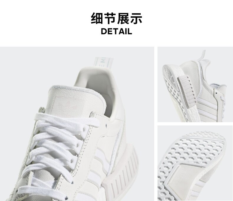 adidas 三叶草 RISINGSTARxR1 男女 经典运动鞋 图5