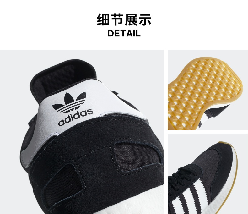 阿迪达斯 三叶草 男女经典运动鞋 全掌BOOST中底 图7