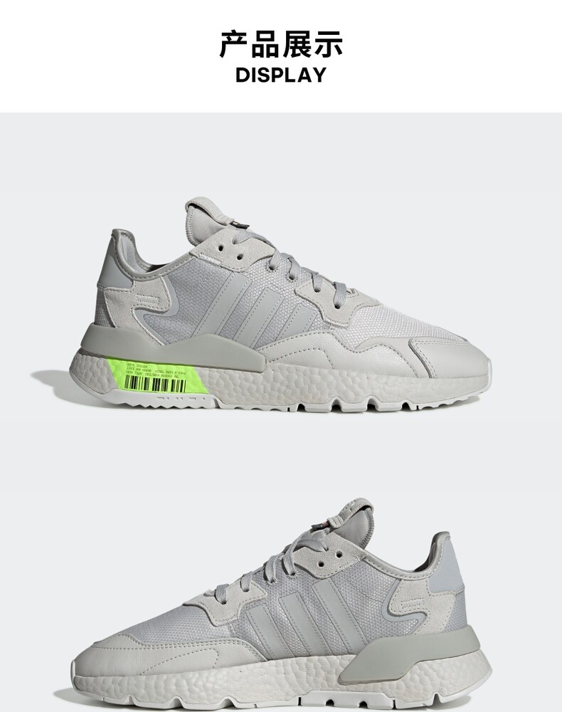 阿迪达斯 三叶草 NITE JOGGER 男女经典运动鞋 全掌BOOST中底 图2