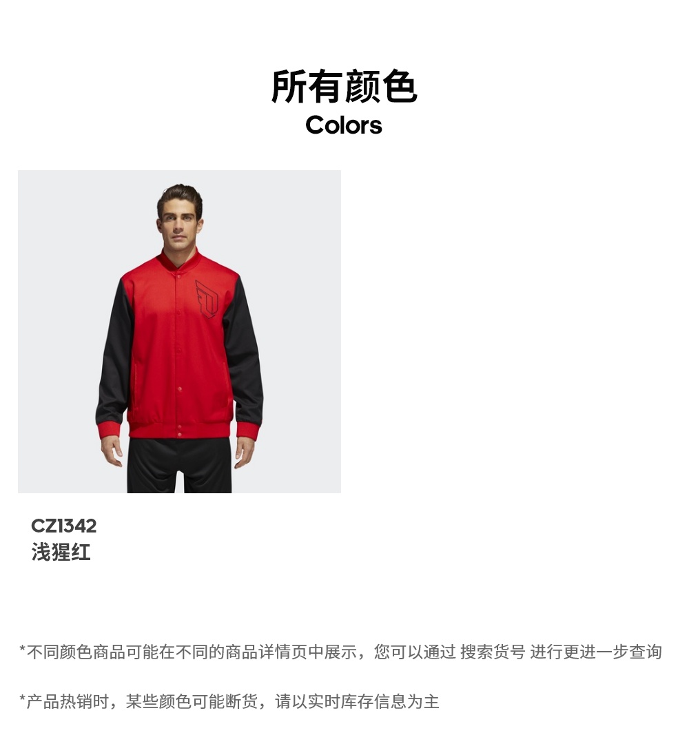 Adidas adidas bóng rổ người đàn ông áo khoác bóng rổ màu đỏ tươi CZ1342 - Áo khoác thể thao / áo khoác áo khoác nam lining