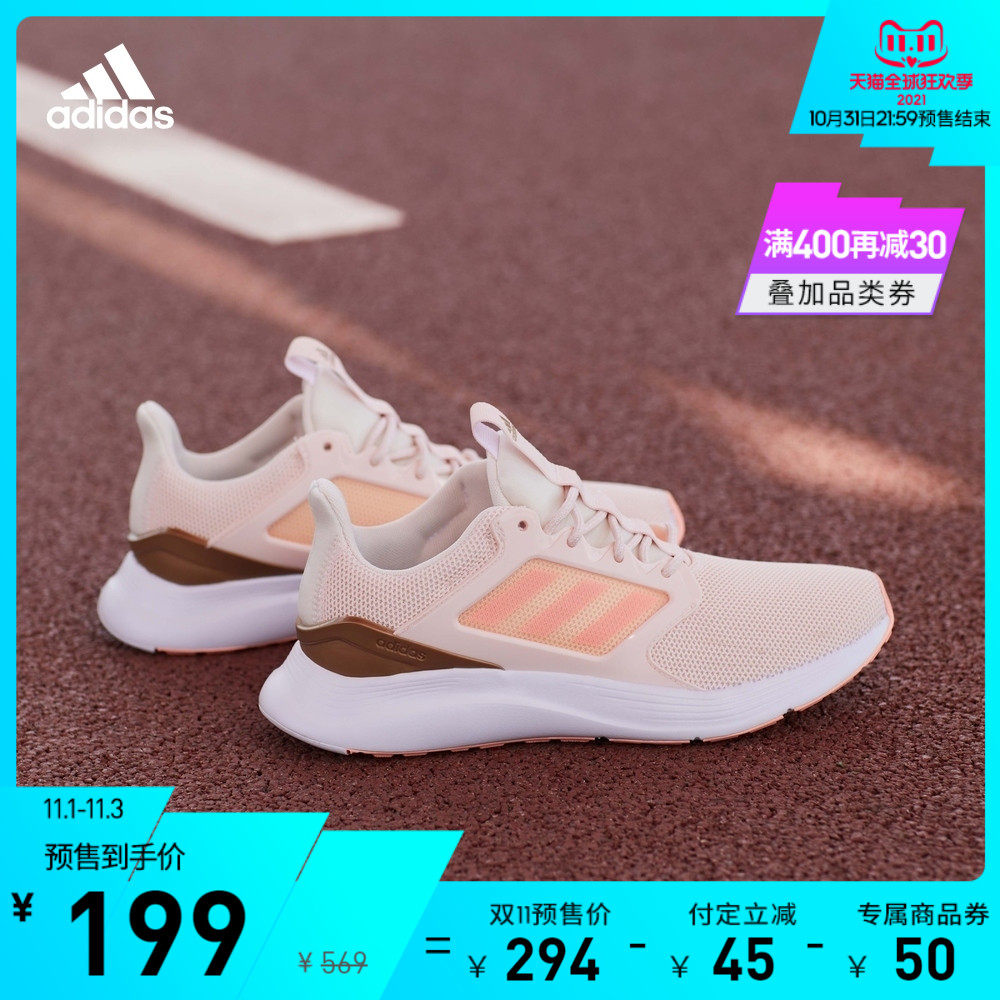 双11预售：adidas阿迪达斯ENERGYFALCON X女子运动鞋FW5803 199元包邮（需定金）