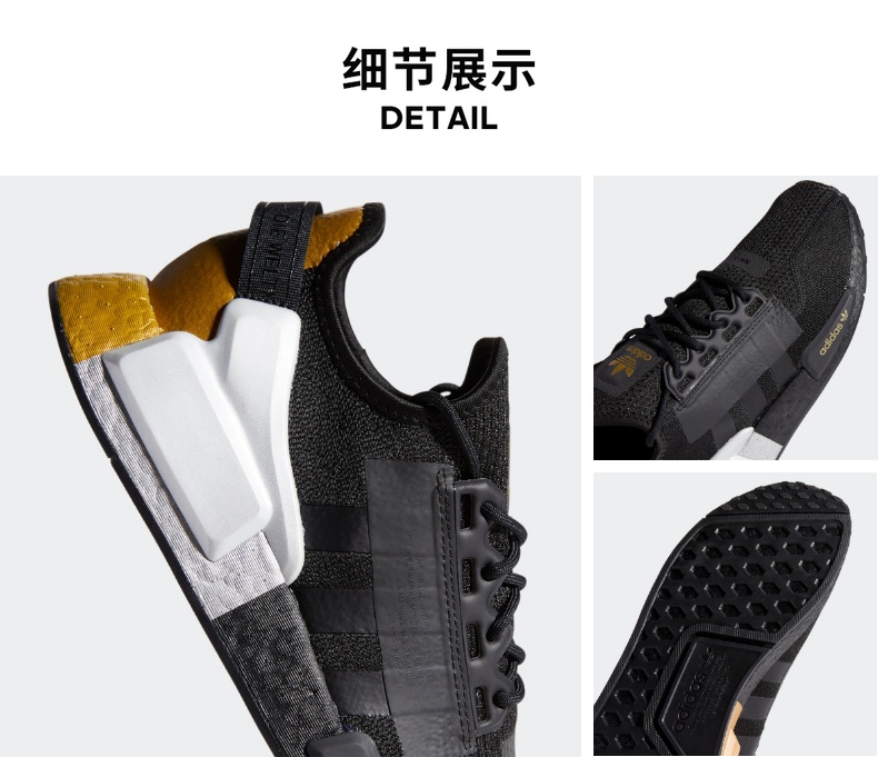 阿迪达斯 三叶草 NMD_R1.V2 男女经典运动鞋 图6