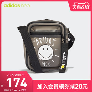 阿迪达斯官网 adidas neo SMILEY联名款男女运动包HA4668 HA4669