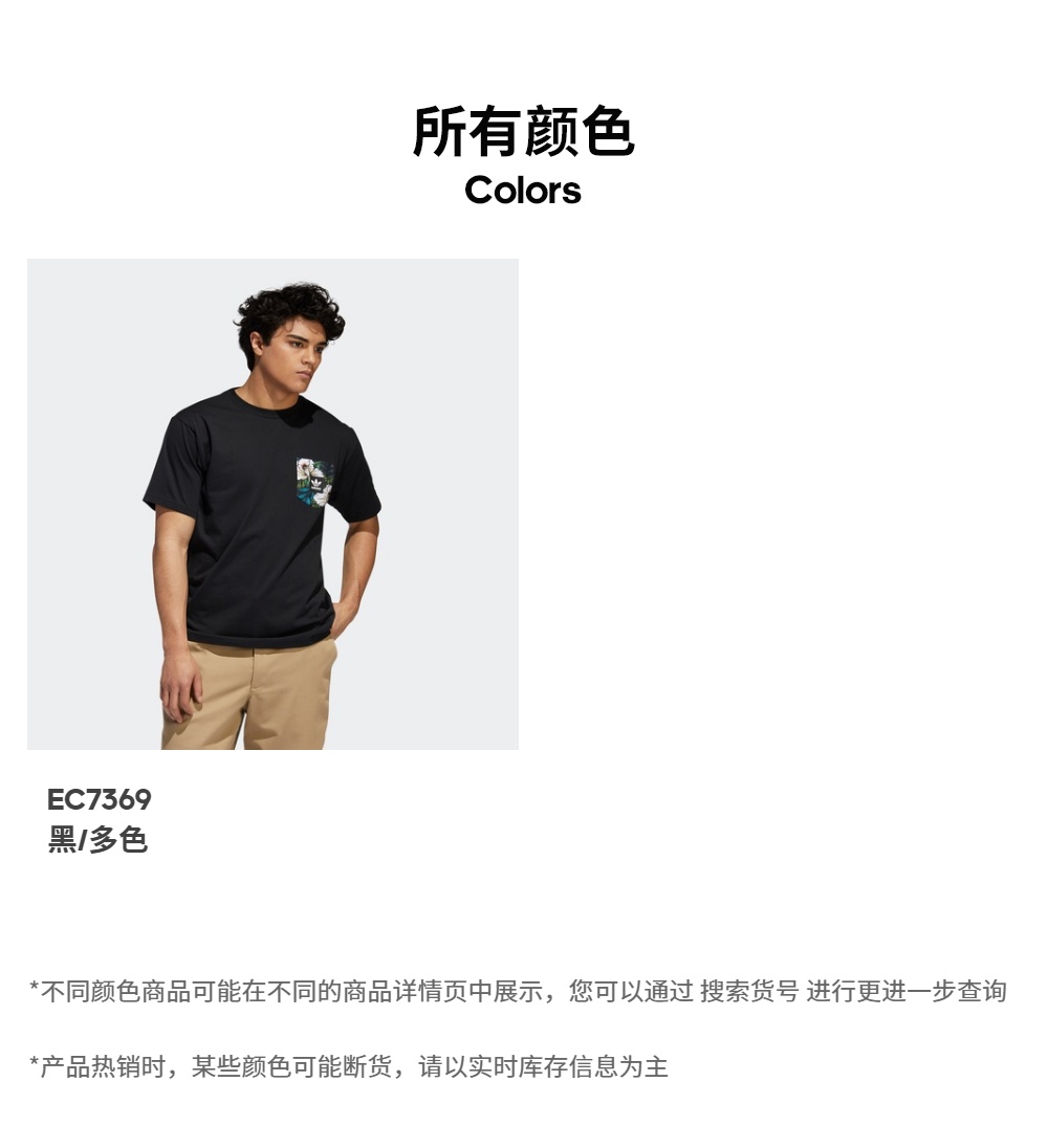 Trang web chính thức của Adidas áo thun nam tay ngắn Adidas clover POCKET TEE EC7369 - Áo phông thể thao áo thun thể thao có cổ