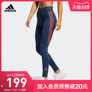 阿迪达斯官网 adidas TF L 3S T 女装春季训练运动紧身裤GM2850