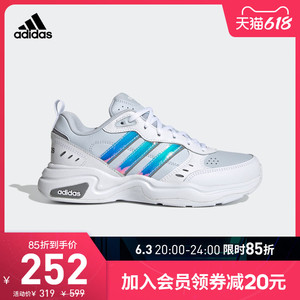 阿迪达斯官网 adidas STRUTTER 女子情侣款低帮跑步运动鞋FY8632