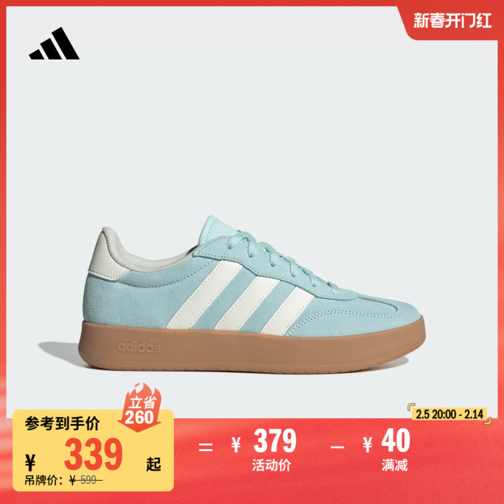 「Tヘッドシューズ」BARREDAカジュアルシューズドイツ製トレーニングシューズ男女兼用新作アディダスアディダスライトスポーツ