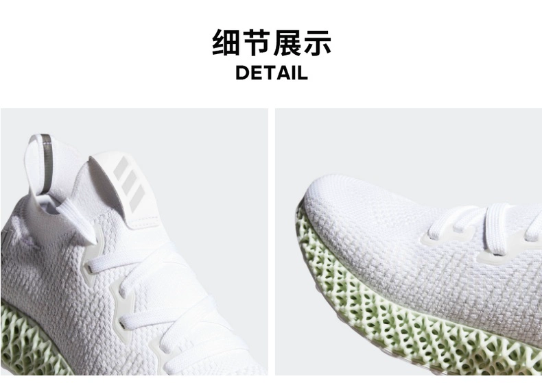 Trang web chính thức của Adidas Adidas alphaedge 4D w phụ nữ chạy giày thể thao AQ0742 - Giày chạy bộ