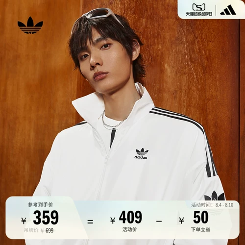 Спортивная тканая куртка в стиле ретро с воротником-стойкой для мужчин и женщин adidasОфициальный клевер Adidas