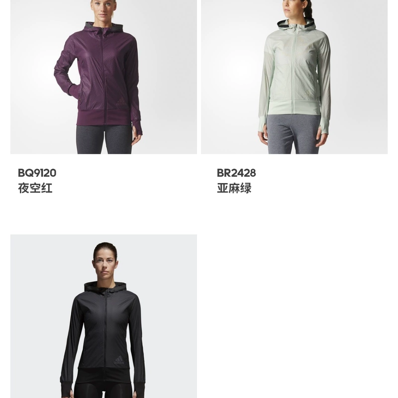 Trang web chính thức của Adidas Adidas chạy áo khoác nữ chạy bộ BR2430 - Áo khoác thể thao / áo khoác