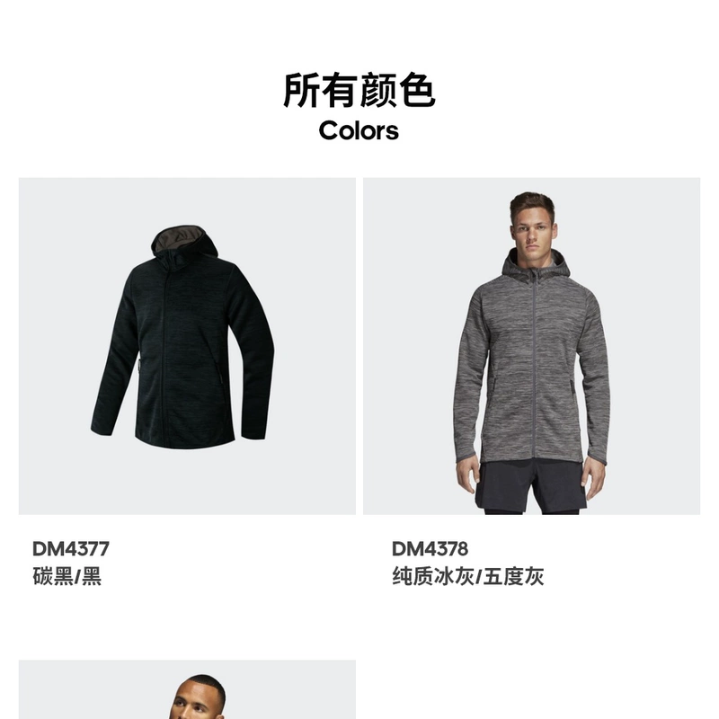 Trang web chính thức của Adidas Áo khoác nam dệt kim của Adidas DM4385 DM4378 DM4377 - Áo khoác thể thao / áo khoác