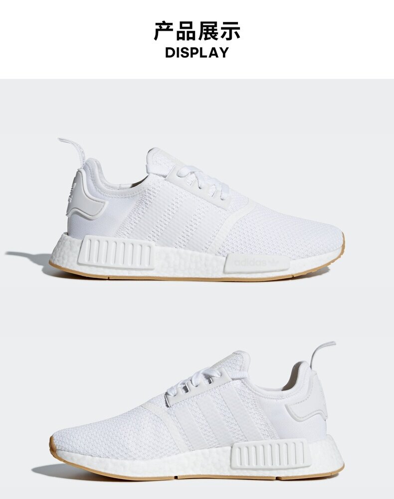 阿迪达斯 NMD_R1 男女经典运动鞋 图7