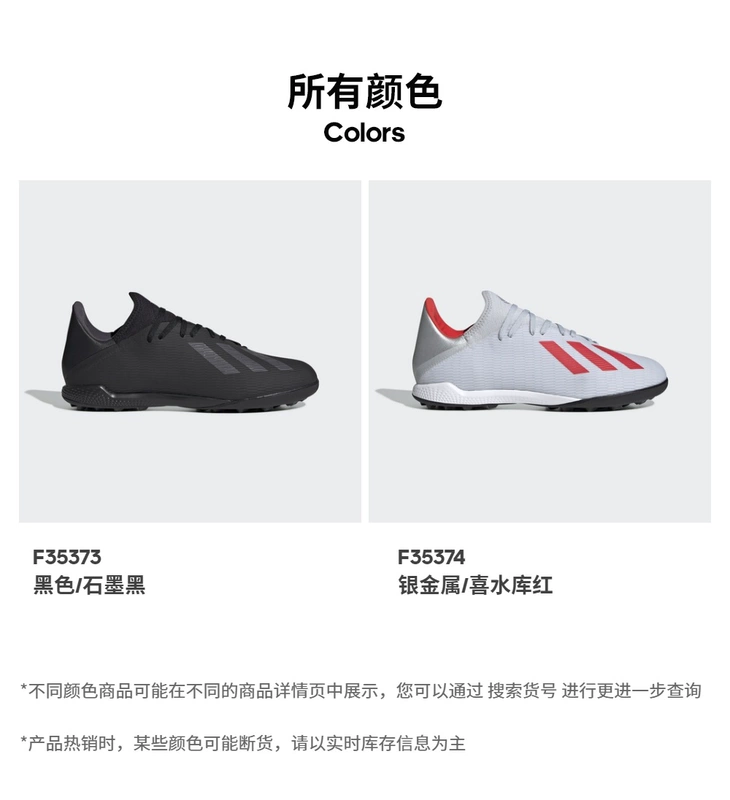 Adidas chính thức Adidas X 19.3 TF giày bóng đá nam F35373 - Giày bóng đá