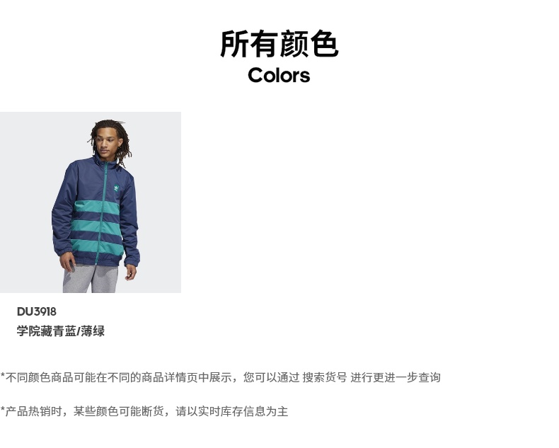 Adidas chính thức Adidas clover áo khoác nam WEIDLERJCKT áo khoác nam DU3918 - Áo khoác thể thao / áo khoác áo gió thể thao nam