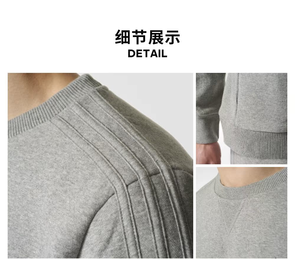 Adidas chính thức Adidas clover ESSENTIALS CREW áo len nam BR4197 - Thể thao lông cừu / jumper áo thun dài tay nữ