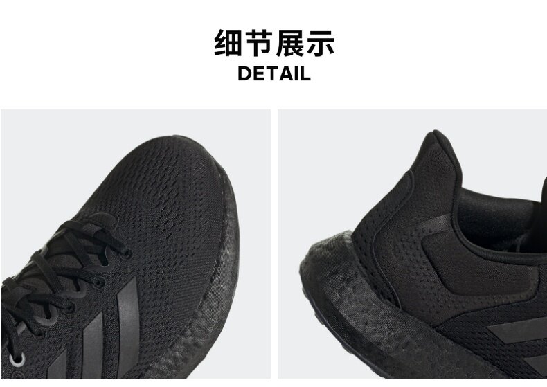 阿迪达斯 PUREBOOST 21 男女跑步运动鞋 图6