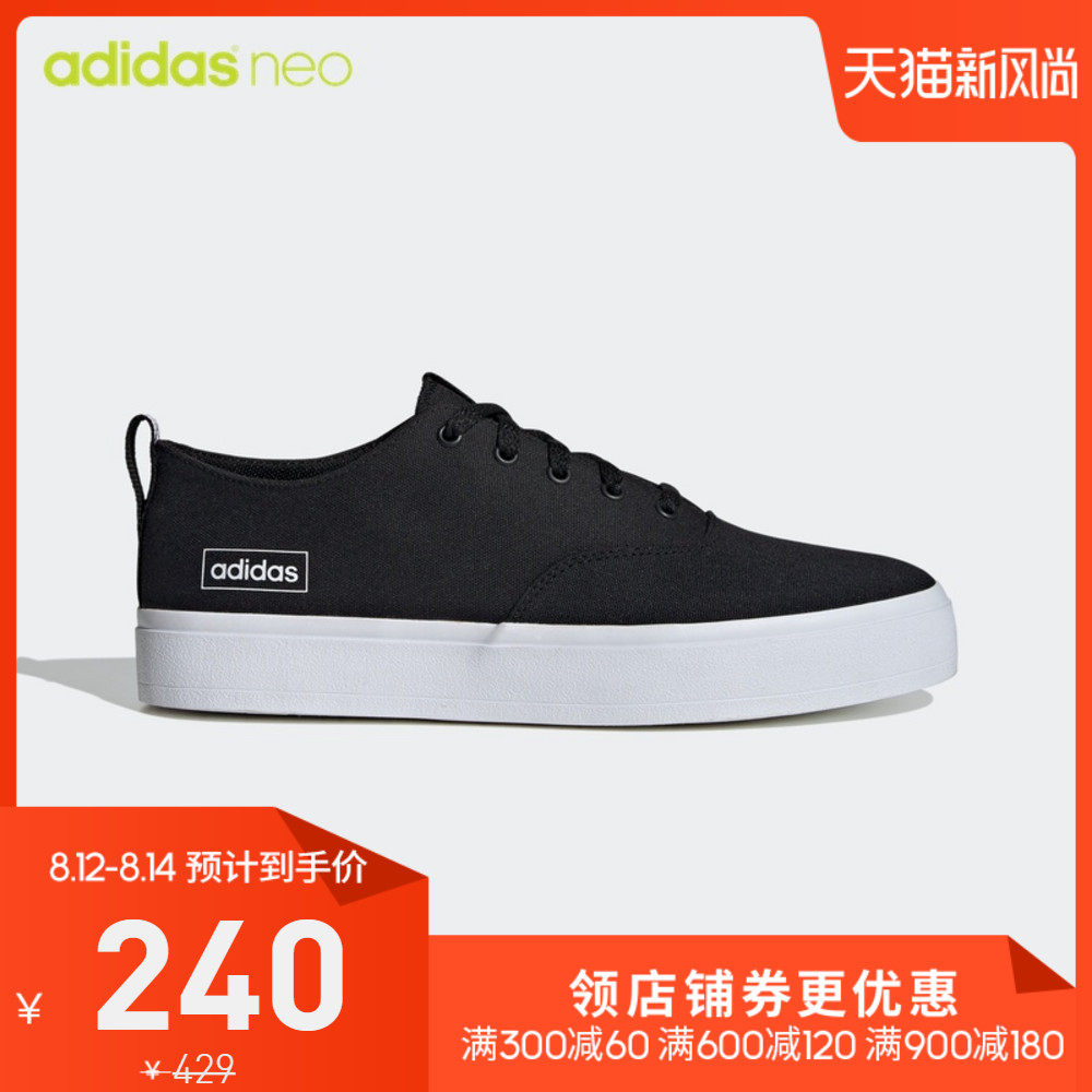 adidas official website