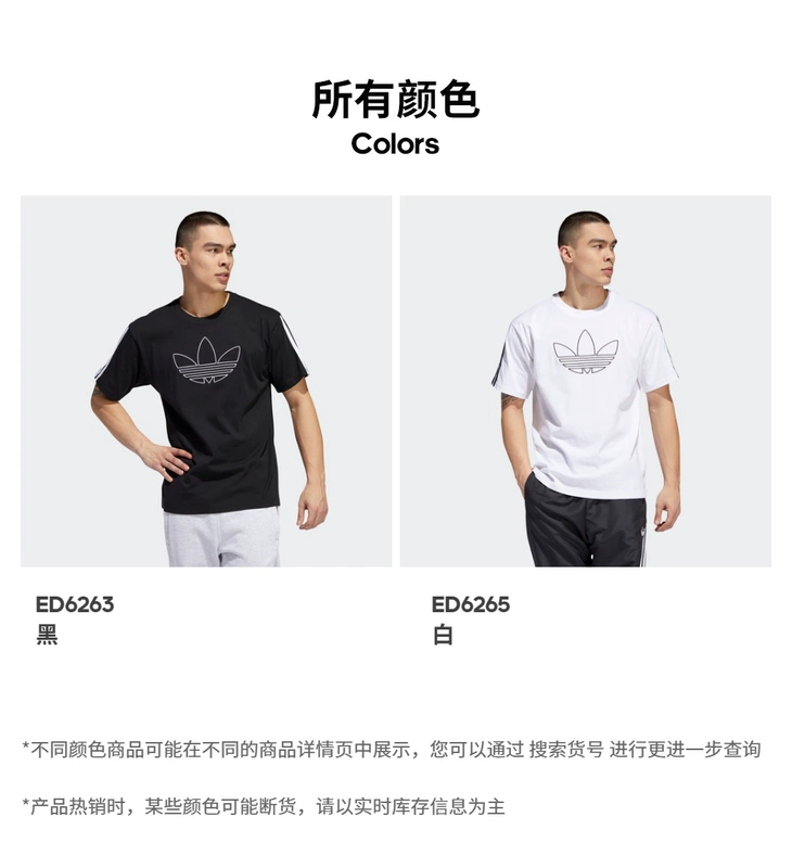 Trang web chính thức của Adidas Áo thun nam tay ngắn Shamrock OUTLINE TRE TEE ED6263 ED6265 - Áo phông thể thao