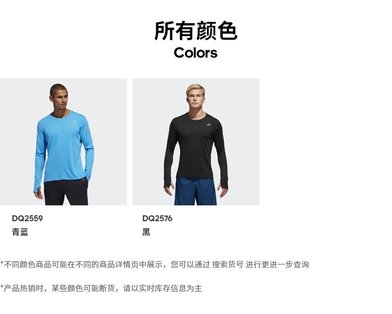 Adidas chính thức sở hữu áo thun nam nam chạy bộ DQ2576DQ2559 - Áo phông thể thao áo tanktop nam khoét nách sâu