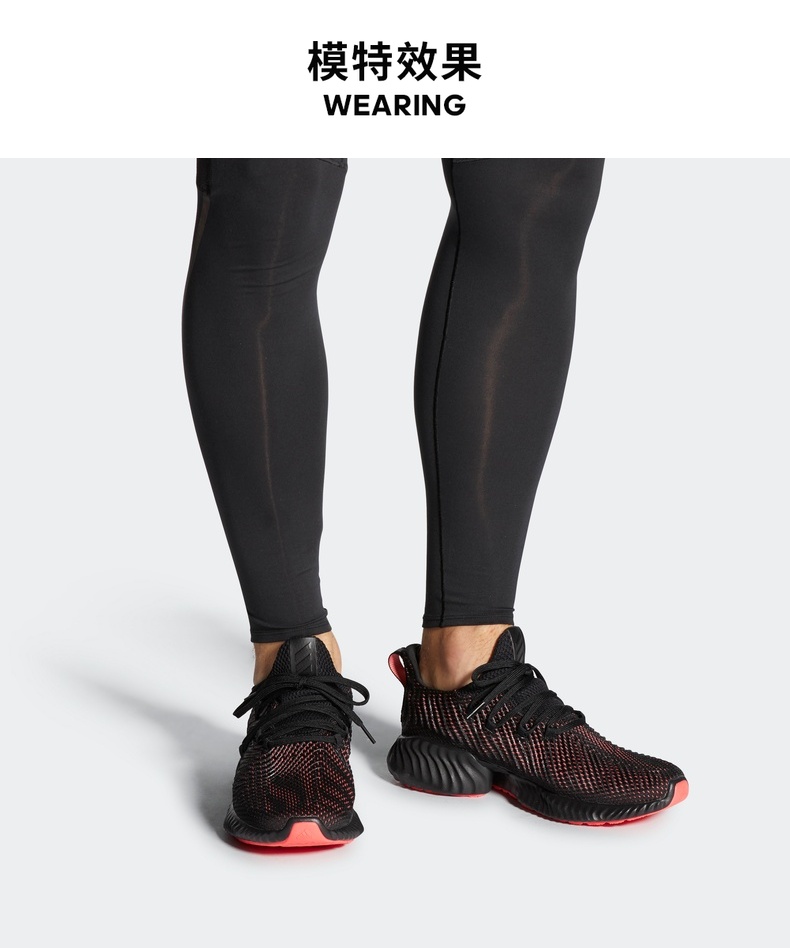 阿迪达斯平价好鞋 Alphabounce instinct m 男子跑步鞋 图7