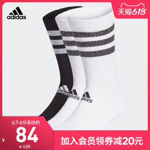 阿迪达斯官网 adidas 3S GLAM CRW WMS 男女训练运动袜子GP3543