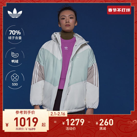 530蓬运动保暖连帽鸭绒羽绒服女装秋冬adidas阿迪达斯官方三叶草