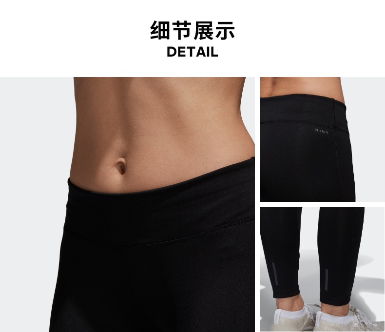 双11预告：Climalite面料，adidas 阿迪达斯 CE2039 D2M RR SOLID L 女士紧身裤 89元（原价299元） 买手党-买手聚集的地方