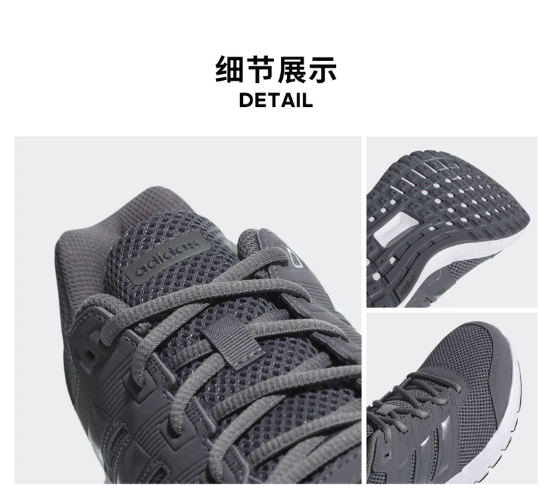 Adidas chính thức Adidas chạy giày nam Duramo lite 2.0 giày chạy B75578 B75580