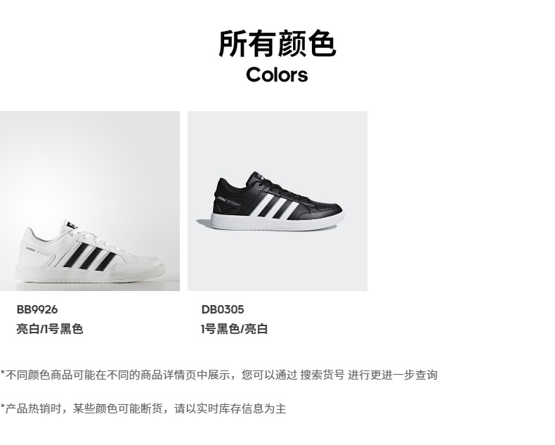 Adidas adidas quần vợt nam CF TẤT CẢ COURT của nam giới giày quần vợt DB0305 giày the thao