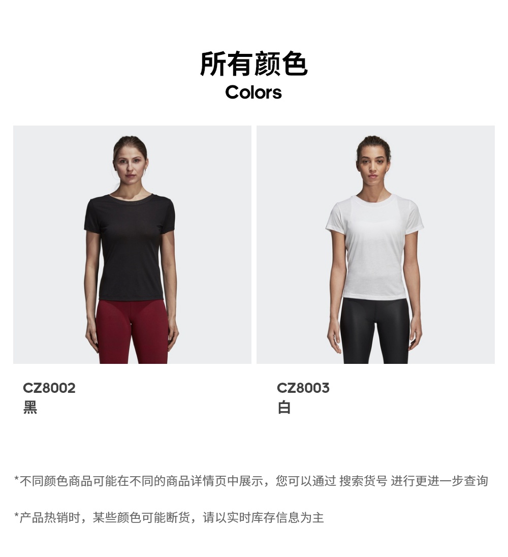 Trang web chính thức của Adidas Áo thun nữ tay ngắn của Adidas đào tạo áo thun ngắn tay CZ8003 CZ8002 - Áo phông thể thao áo thun chạy bộ
