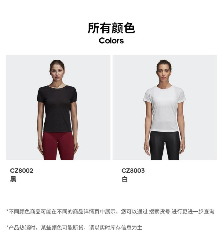 Trang web chính thức của Adidas Áo thun nữ tay ngắn của Adidas đào tạo áo thun ngắn tay CZ8003 CZ8002 - Áo phông thể thao