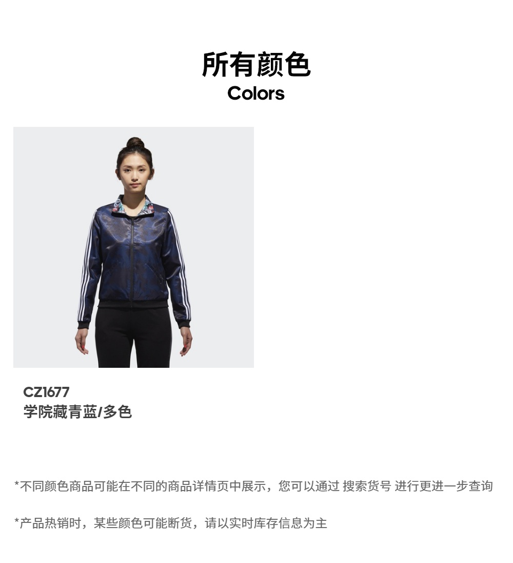 Adidas adidas neo người phụ nữ áo khoác đại học màu xanh hải quân CZ1677 - Áo khoác thể thao / áo khoác áo khoác adidas trang