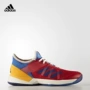 Adidas adidas tennis nữ adizero ubersonic 3 w PW tennis giày thể thao đẹp