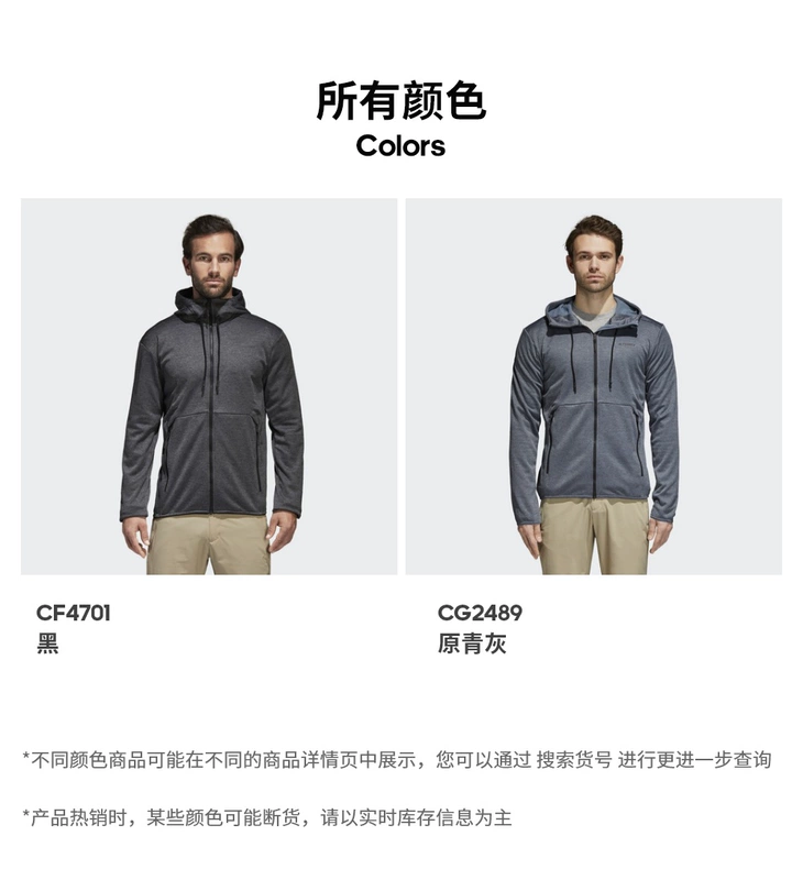Adidas  ngoài trời người đàn ông ngoài trời áo khoác lông cừu màu đen CF4701 - Áo khoác thể thao / áo khoác