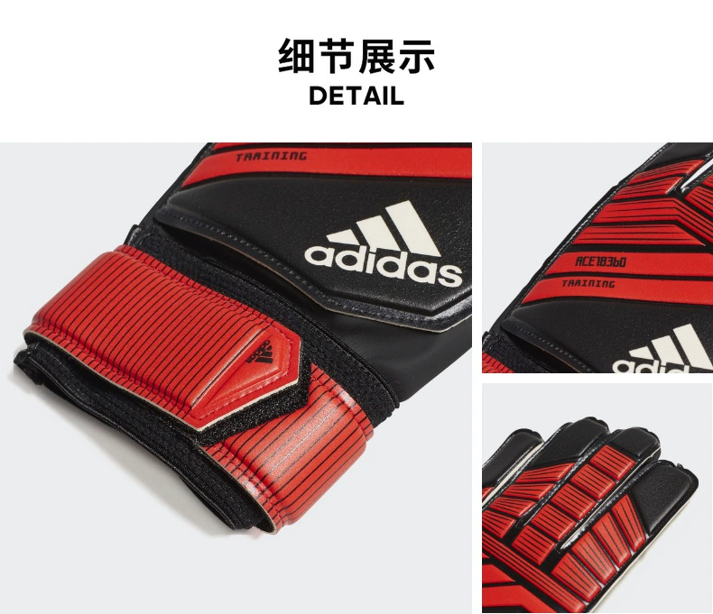 Adidas adidas Predator TRAIN của nam giới găng tay thủ môn bóng đá CW5602 ống tay chống nắng nam